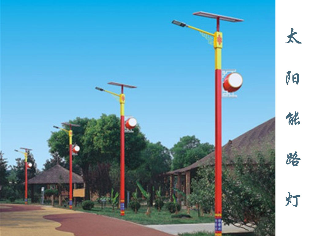 太阳能路灯  TLD-015